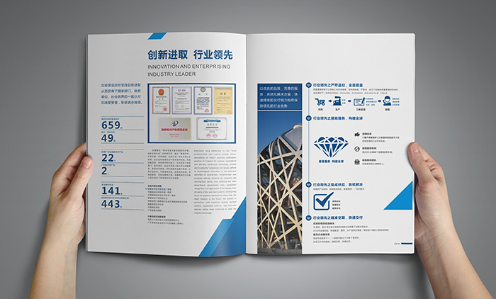 五金行業(yè)畫冊(cè)海報(bào)設(shè)計(jì)